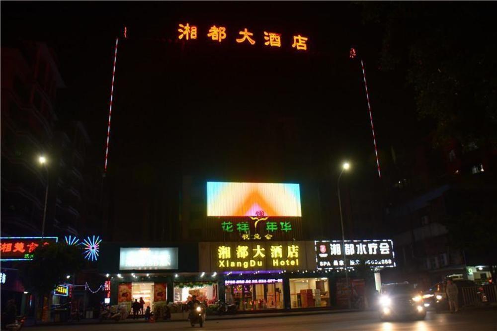 Guangzhou Xiangdu Hotel Luaran gambar