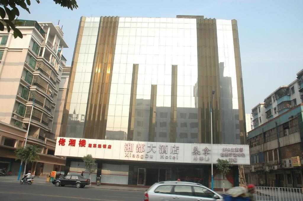 Guangzhou Xiangdu Hotel Luaran gambar