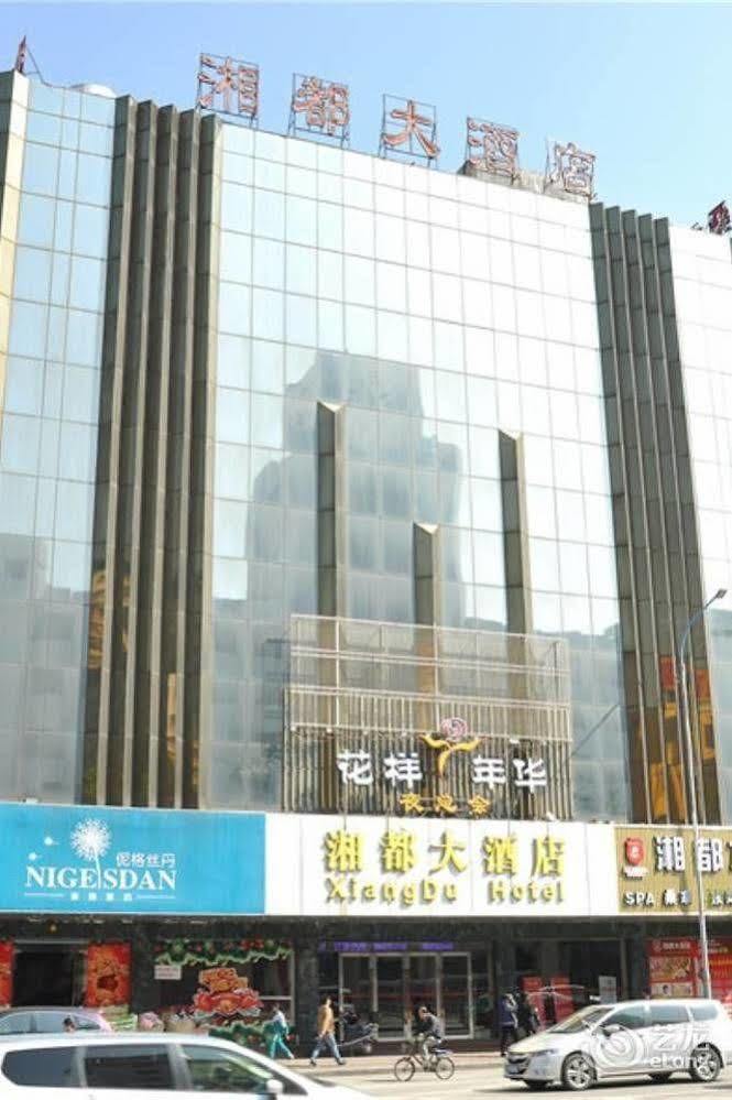 Guangzhou Xiangdu Hotel Luaran gambar